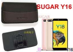 ★【SUGAR Y12s  (5.45吋)  】~CITY BOSS時尚 橫式皮套  腰掛皮套 歷史價格詳細信息