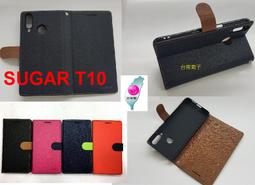 【馬卡龍側掀】SUGAR P1 5.7吋 側翻 皮套 可站立 可放卡 內軟殼 保護套 歷史價格詳細信息