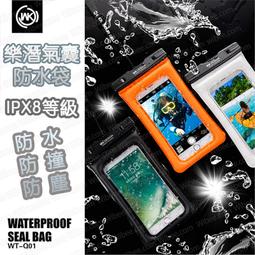 【WK香港潮牌】2用多功能 車用手機支架/WA S04-BY 歷史價格詳細信息