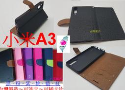 ★台灣製【小米 Xiaomi 11T 5G~小米11T/11T pro 】側掀皮套/翻書套/可站立(陽光馬卡龍) 歷史價格詳細信息