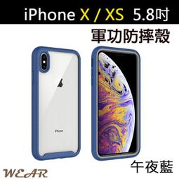 iphoneX 6S7plus8拆屏幕強力吸盤開屏器蘋果手機維修拆機工具套裝 歷史價格詳細信息