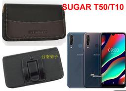 ★【SUGAR Y12s  (5.45吋)  】~CITY BOSS時尚 橫式皮套  腰掛皮套 歷史價格詳細信息