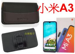 小米 A3 副廠電池 內置電池 BM4F 歷史價格詳細信息