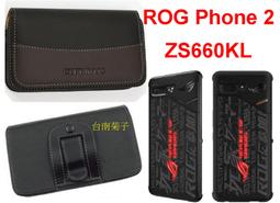 【橫式腰掛】Asus ZenFone C (4.5吋) ZC451CG 皮套 歷史價格詳細信息