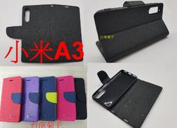 ★全新【小米 POCO M4 Pro 5G/紅米 Note 11S 5G 】側掀皮套/翻書套/可站立(經典馬卡龍) 歷史價格詳細信息