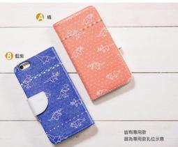 恐龍系列皮套  蘋果 iPhone 12 / iPhone12 / 5.4吋 側翻錢包款皮套 滿版 鋼化玻璃 保護貼 歷史價格詳細信息