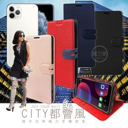 iPhone 11 Pro 5.8吋 側翻 側掀 皮套 保護套 斜紋布 歷史價格詳細信息