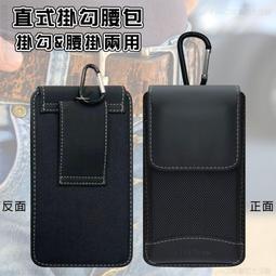 【商務腰掛防消磁】適用三星 M32 J4+ J6+ A7 2018 腰掛皮套橫式皮套手機套保護套手機袋 歷史價格詳細信息