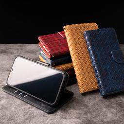 編織紋系列 蘋果 iPhone XR  iPhone11 Pro Max  側翻皮套 歷史價格詳細信息