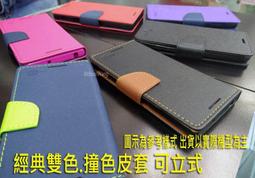 iPhone15 Pro Max 經典系列 - 磁吸式全包覆手機皮革套-六色任選 歷史價格詳細信息