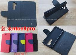 ★台南菊子~【OPPO Reno 2 Z (CPH1951) 】側掀皮套/翻書套/可站立(經典馬卡龍) 歷史價格詳細信息