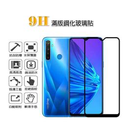 Realme XT X2 RMX1921 RMX1991 RMX1991 RMX1992 RMX1993 後置攝像頭鏡頭 歷史價格詳細信息