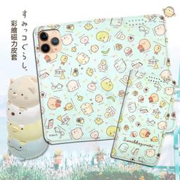 【角落小夥伴/角落生物】iPhone 13 Pro Max (6.7吋) 彩繪可站立皮套(貓貓) 歷史價格詳細信息