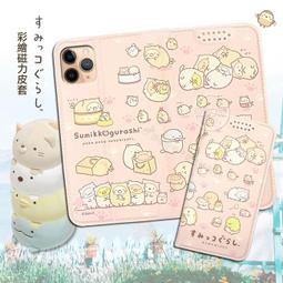 【角落小夥伴/角落生物】iPhone 13 Pro Max (6.7吋) 彩繪可站立皮套(貓貓) 歷史價格詳細信息