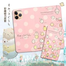 《東京角落》小熊學校 くまのがっこう The Bears' 日貨 傑琪 便當束帶 粉 現貨 歷史價格詳細信息