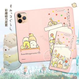 威力家 SAN-X授權正版 角落小夥伴 小米11 5G 彩繪磁力皮套(貓貓) Xiaomi Mi 原神 米哈遊 吊飾孔 歷史價格詳細信息