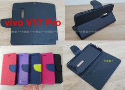 ★台南菊子~【OPPO Reno 2 Z (CPH1951) 】側掀皮套/翻書套/可站立(經典馬卡龍) 歷史價格詳細信息