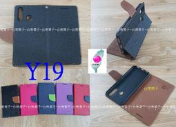 ★全新【vivo V23e 】側掀皮套/翻書套/可站立(經典馬卡龍) 歷史價格詳細信息