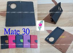 ★全新【HUAWEI Y6 Pro 2019 】側掀皮套/翻書套/可站立(經典馬卡龍) 歷史價格詳細信息