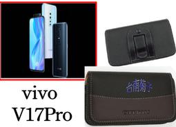 ★【 VIVO X21(6.28吋) ~vivo V9 (6.3吋)】CITY BOSS時尚 腰掛橫式皮套 歷史價格詳細信息