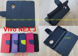 【NEX】經典舒適 雙人座/兩人座 耐抓皮沙發(皮沙發/沙發/兩人座/雙人) 歷史價格詳細信息