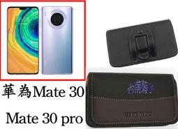 ★為友代售品/抽選品/超稀有^^★Melody雙月刊岡野玲子－『陰陽師』2007年抽選和風手巾一枚。全新無使用新品。 歷史價格詳細信息