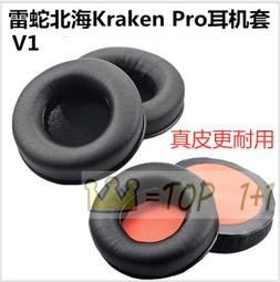 RAZER 雷蛇 Nari Ultimate 影鮫終極版 無線電競耳機 /2.4G無線 歷史價格詳細信息