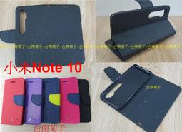 ★台南菊子~【OPPO Reno 2 Z (CPH1951) 】側掀皮套/翻書套/可站立(經典馬卡龍) 歷史價格詳細信息