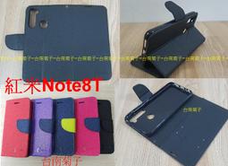 ★台南菊子~【OPPO Reno 2 Z (CPH1951) 】側掀皮套/翻書套/可站立(經典馬卡龍) 歷史價格詳細信息