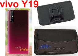 ★【 VIVO X21(6.28吋) ~vivo V9 (6.3吋)】CITY BOSS時尚 腰掛橫式皮套 歷史價格詳細信息