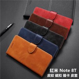 紅米Note 8T  紅米note8T 紅米 Note 8T 红米 Note 8T 後鏡片帶鏡框 後鏡片帶框 後鏡片 歷史價格詳細信息