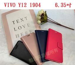 【小仿羊皮】Vivo X70 6.56吋 V2104 斜立 支架 皮套 側掀 保護套 插卡 手機殼 歷史價格詳細信息