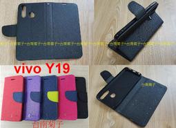 ★全新【vivo V23e 】側掀皮套/翻書套/可站立(經典馬卡龍) 歷史價格詳細信息