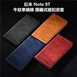 紅米Note 8T  紅米note8T 紅米 Note 8T 红米 Note 8T 後鏡片帶鏡框 後鏡片帶框 後鏡片 歷史價格詳細信息
