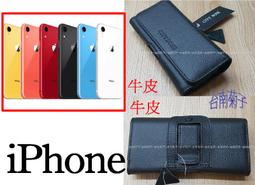 真皮頭層牛皮~ 三星 旗艦機  Note 10、Note 10 Plus、Note9、Note8 腰掛橫式皮套~BW88 歷史價格詳細信息