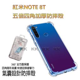 紅米Note 8T 液晶總成 Note8T 液晶螢幕總 螢幕 紅米Note8t 面板 附拆機工具 螢幕黏合膠 歷史價格詳細信息
