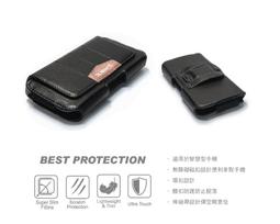 橫皮/橫式皮套/腰帶皮套/共用款手機橫式皮套/6.3吋-7吋加大版手機適用/6.7吋加空壓殼也行 歷史價格詳細信息