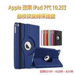 【旋轉、斜立】Xiaomi Pad6 /6 Pro 11吋 小米平板6 荔枝紋旋轉皮套/翻頁保護套/支架斜立 歷史價格詳細信息