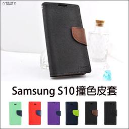 三星 Samsung Galaxy S10 透明 四角氣囊防摔 手機殼 歷史價格詳細信息