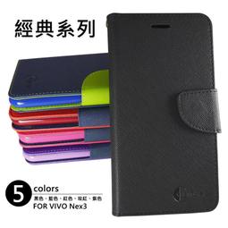 vivo nex3 y3 S5 z6手機包男腰包9X腰帶手機套橫跨褲帶皮套穿皮帶 歷史價格詳細信息