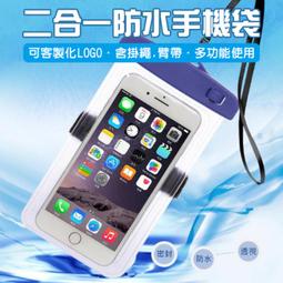 2合1手機長掛繩 隨機 可拆卸掛繩旋轉扣 兩用 百搭掛繩 吊飾 工作證掛繩 識別證掛繩 相機掛繩 手機掛繩【賣貴請告知】 歷史價格詳細信息