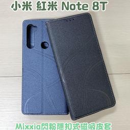 小米NOTE 粉紅色 女神版 16G 歷史價格詳細信息