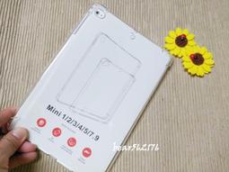 IPADmini1 2 3 4迷妳觸摸座子 主板內聯座 液晶顯示屏 觸屏排線座 歷史價格詳細信息