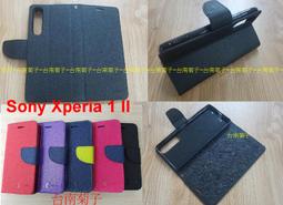 全家~Sonny Angel 送禮天使公仔-步步糕升 歷史價格詳細信息