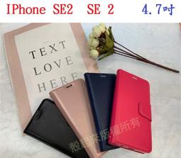 iPhone SE2【4.7吋】2.5D鋼化玻璃膜【2入裝】 歷史價格詳細信息