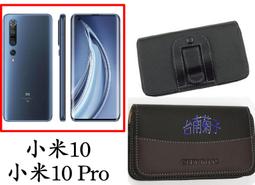 ★【小米A3】CITY BOSS時尚橫式腰掛保護套 橫式皮套 歷史價格詳細信息