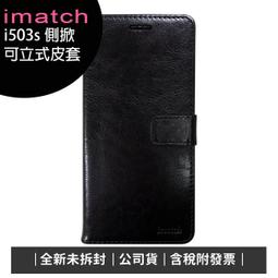 imatch i501 可開機~螢幕破~~新北市歡迎自取~ 歷史價格詳細信息