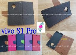 ★全新【vivo V23e 】側掀皮套/翻書套/可站立(經典馬卡龍) 歷史價格詳細信息