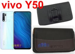 ★【 VIVO X21(6.28吋) ~vivo V9 (6.3吋)】CITY BOSS時尚 腰掛橫式皮套 歷史價格詳細信息