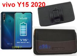 ★【 VIVO X21(6.28吋) ~vivo V9 (6.3吋)】CITY BOSS時尚 腰掛橫式皮套 歷史價格詳細信息